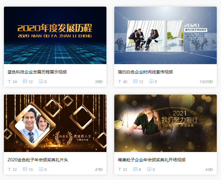 創(chuàng)視網(wǎng)教你如何自己制作視頻?