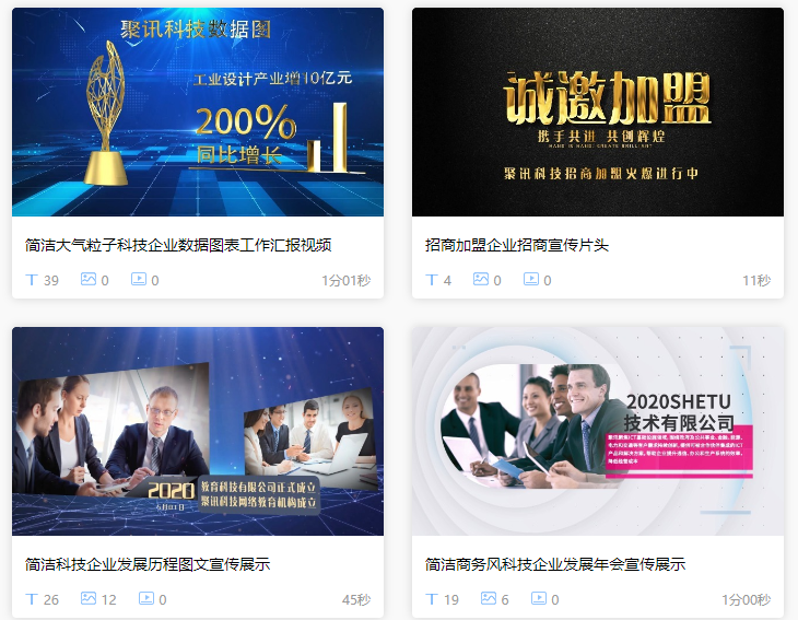 做好企業宣傳片,策劃文案很關鍵!