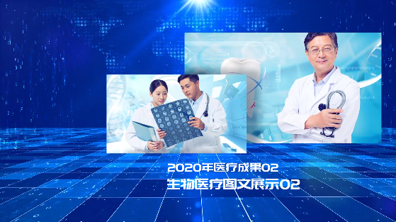 企業(yè)宣傳-現(xiàn)代醫(yī)療行業(yè)宣片設計詳情