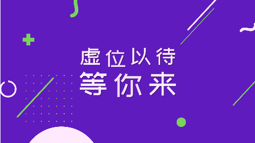 制作招聘宣傳視頻,你推薦哪些網站?