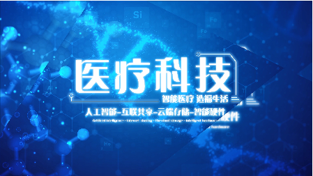 如何做好醫院品牌宣傳