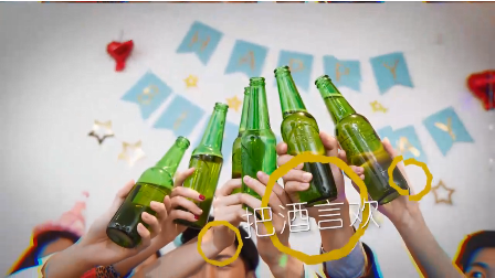 還在送生日賀卡?試試為家人朋友創作一個生日動畫短視頻吧